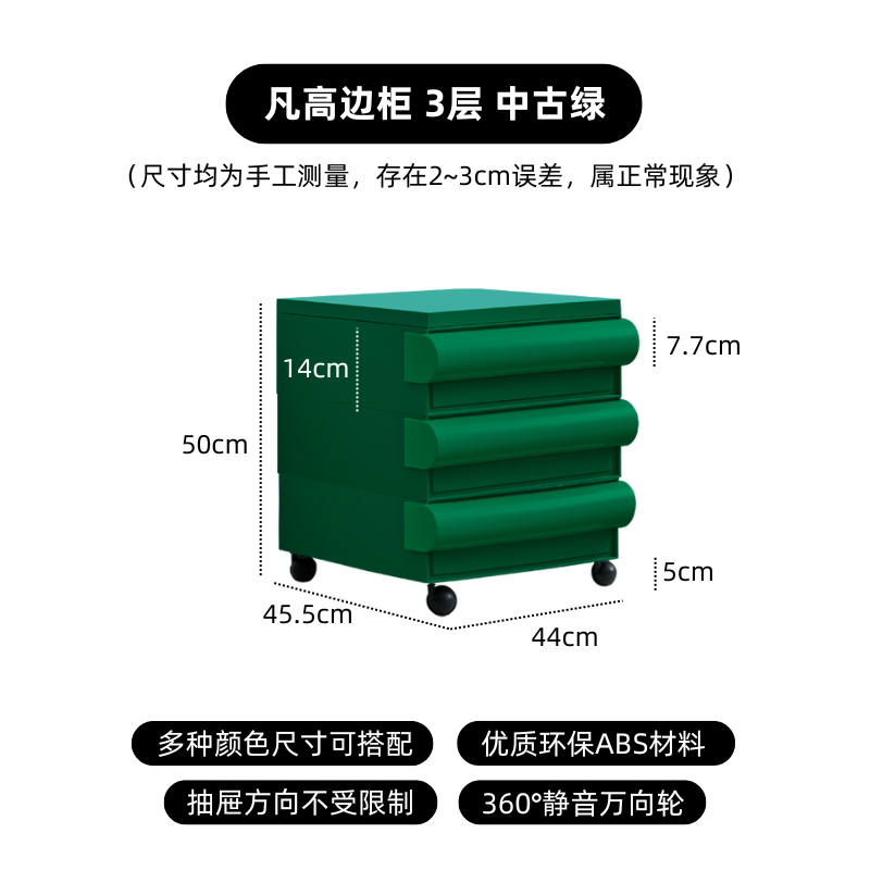 Mobiler Nachttisch, schlicht, modern, Sofa, Seitenschrank, Regal, hell, luxuriös, Premium, cremefarben, Wind-Aufbewahrungsschrank 