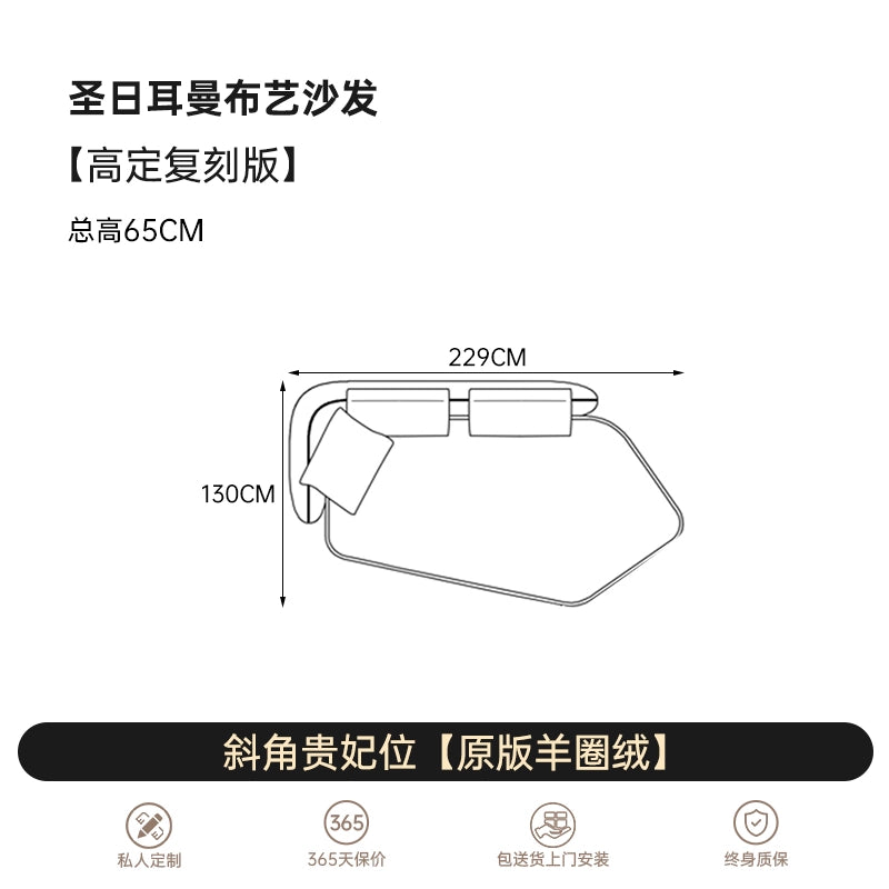 Italian Light Luxury Saint-Germain Fabric Sofa Modern Simple Designer Living Room Curved Corner Combination Sofa