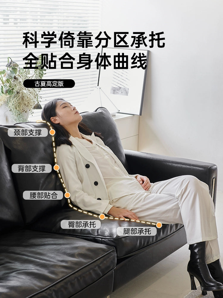 Medieval Bauhaus Bolin Sofa Minimalist Leather Sofa Straight Row Small Apartment Designer Black Retro Sofa