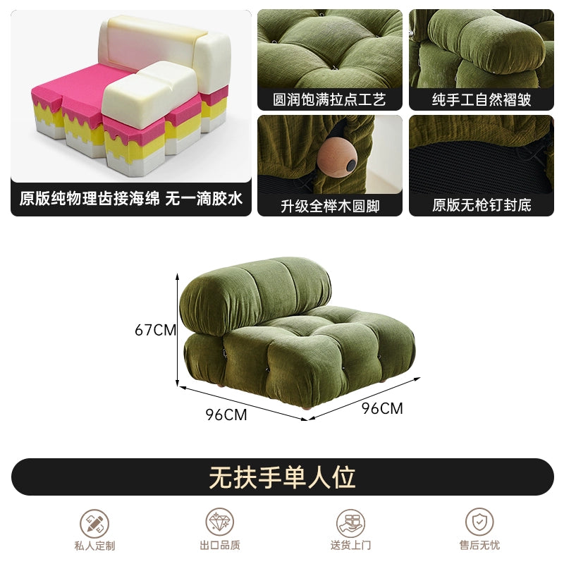Chameleon Mario Fabric Sofa Combination Small Apartment Ins Popular Simple Modern Living Room Medieval Module Sofa