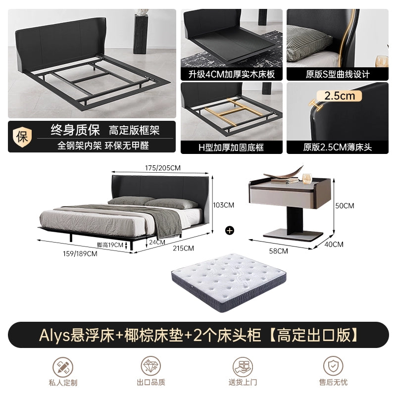 Ancient Xia Alys Saddle Leather Bed Light Luxury Double Wedding Bed Master Bedroom Italian Minimalist Superior Luxury B & B Alice
