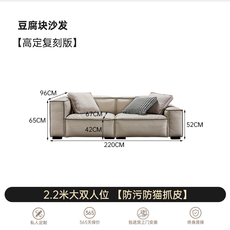 Home Furniture Italian Leather Sofa First Layer Cowhide Tofu Blocks Nordic Minimalist Living Room Small Apartment Down