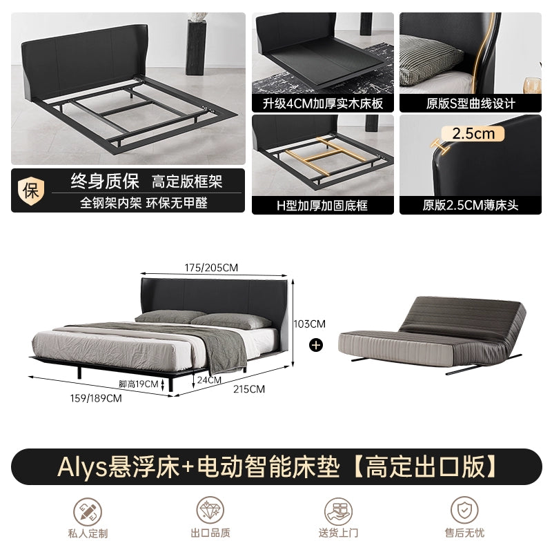 Ancient Xia Alys Saddle Leather Bed Light Luxury Double Wedding Bed Master Bedroom Italian Minimalist Superior Luxury B & B Alice