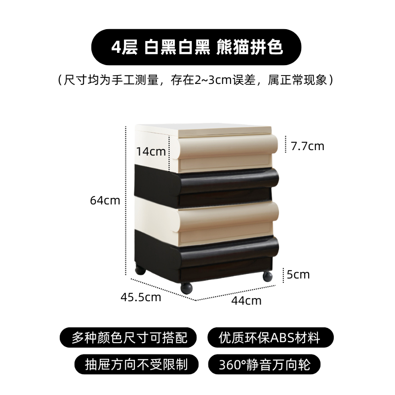 Mobiler Nachttisch, schlicht, modern, Sofa, Seitenschrank, Regal, hell, luxuriös, Premium, cremefarben, Wind-Aufbewahrungsschrank 