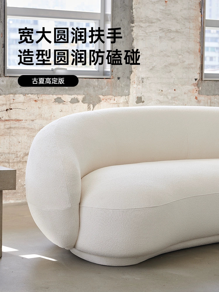 Julep Sofa Curved Sofa Nordic Wabi Sandy Wind Small Apartment Three-person Special-shaped Fabric Medieval Cashew Sofa