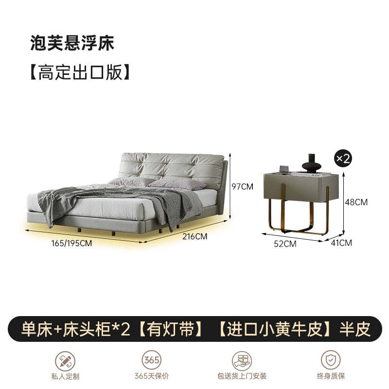 Suspended Bed Italian Minimalist Leather Bed Modern Light Luxury Master Bedroom Internet Celebrity Cream Puff Fairy Bed Double Suspended Bed