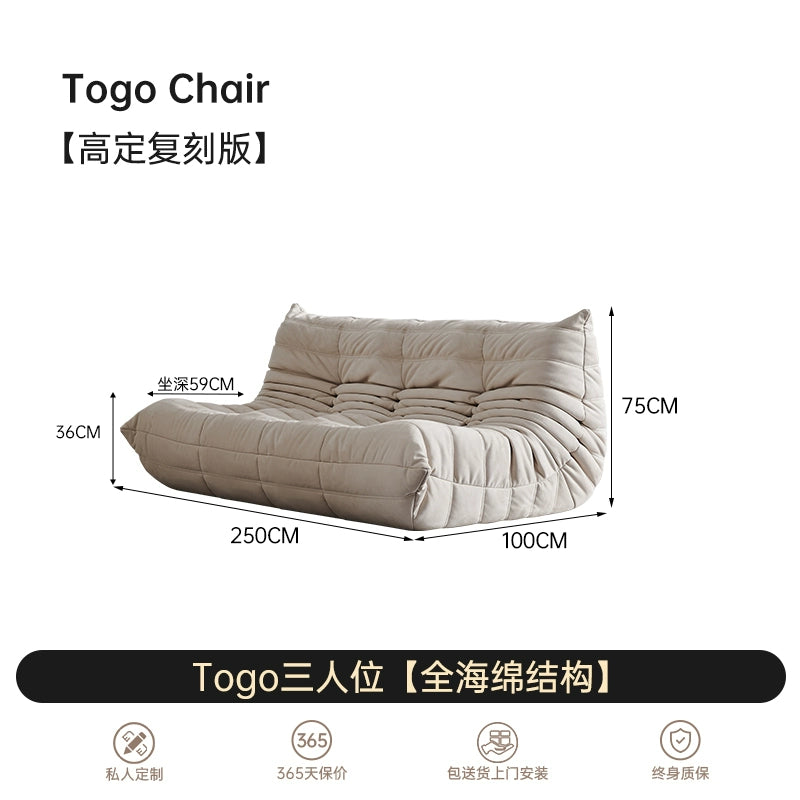 Home Ins Popular Caterpillar Sofa Togo Cream Wind Lazy Sofa Small Apartment Leisure Single Sofa