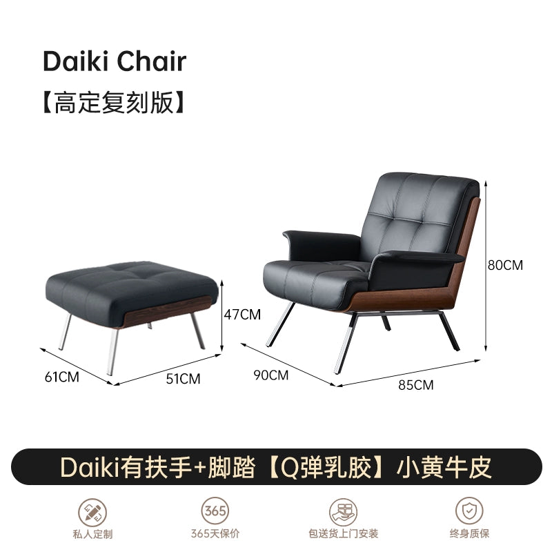 Italian Light Luxury Leather Sofa Daiki Designer Villa Living Room Back Chair Leisure Chair Single Sofa