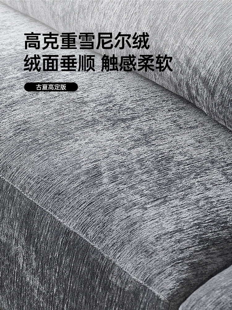 Italian Light Luxury Fabric Rock Sofa Chenille Velvet Large Flat-floor Villa Living Room Special-shaped Module Combination Sofa