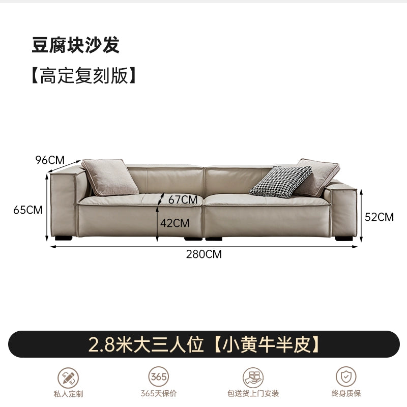 Home Furniture Italian Leather Sofa First Layer Cowhide Tofu Blocks Nordic Minimalist Living Room Small Apartment Down