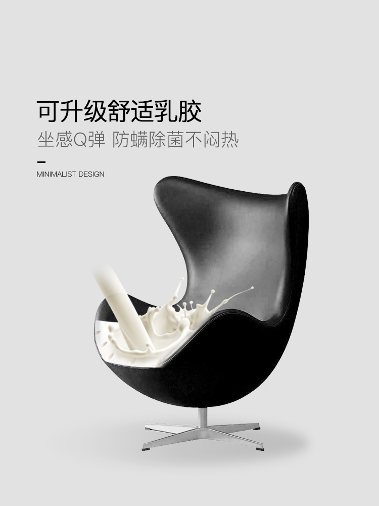Nordic Single Sofa Chair Living Room Balcony Lazy Eggchair Eggshell Chair Designer Casual Hansen Egg Chair
