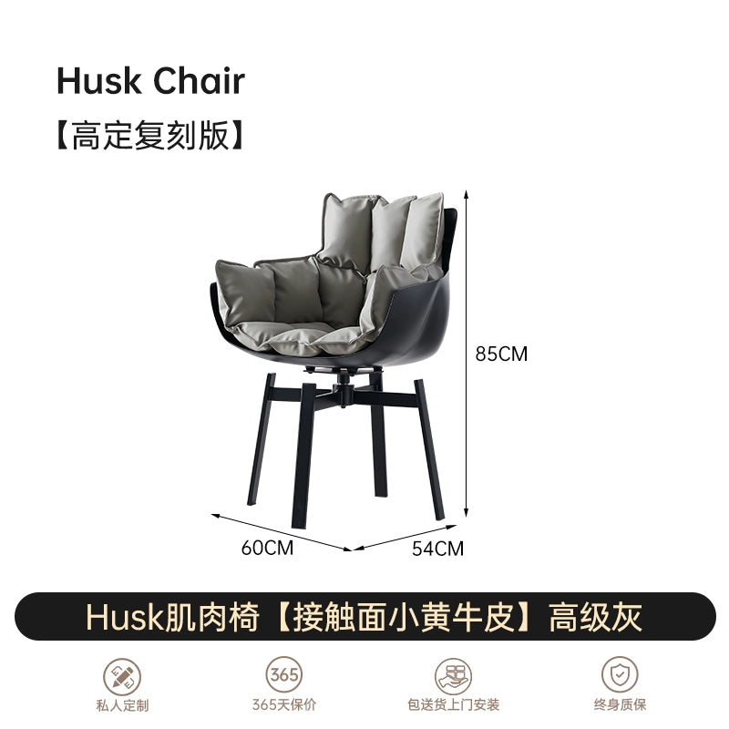 Italian Light Luxury Husk Chair Muscle Chair Designer Chair Rice Husk Chair Rotatable Home Dining Chair Book Table Chair