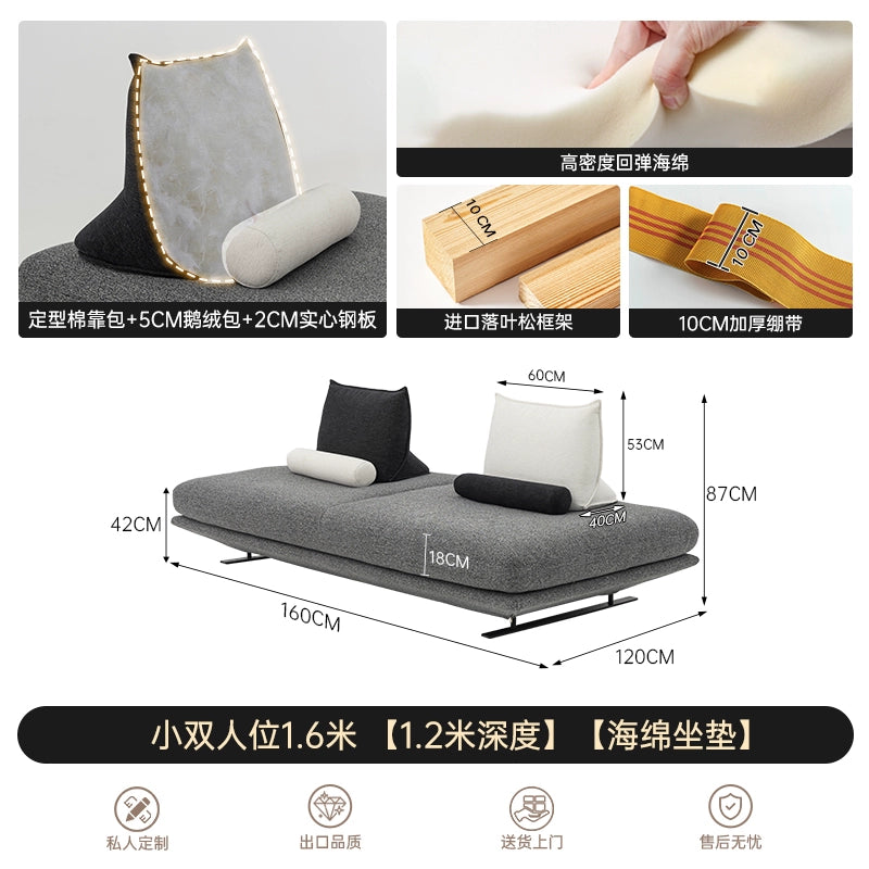 Prado Sofa Small Apartment Living Room Straight Row Movable Backrest Double-sided Sofa