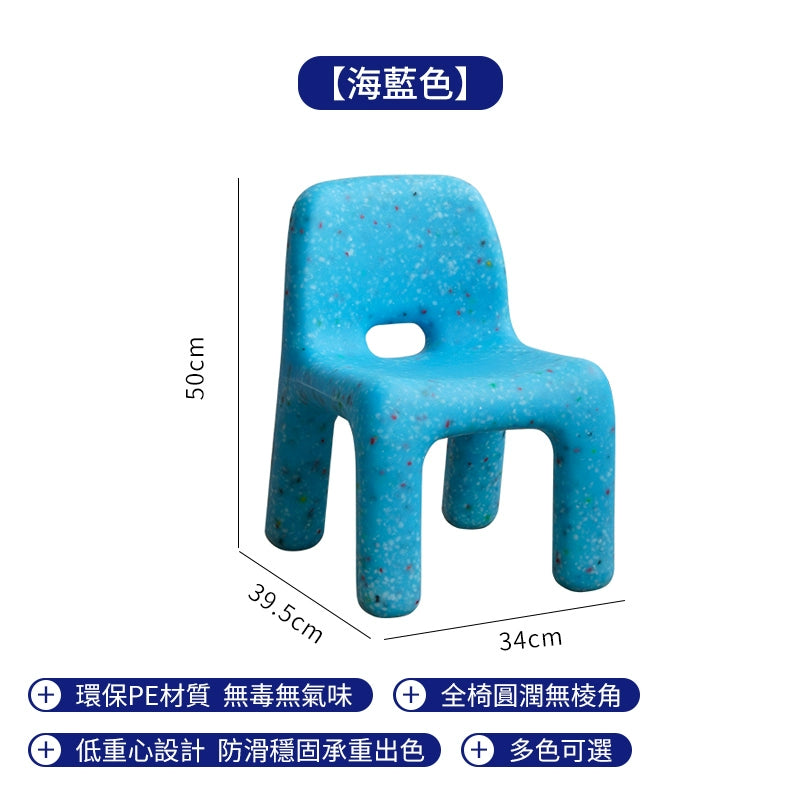 Nordic niedlichen Kindersitz Kunststoff niedrigen Hocker Rückenlehne Stuhl Ins Wind Baby Schuh Wickelbank 