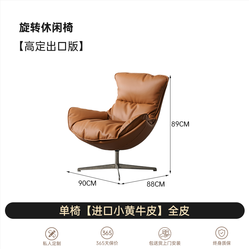 Home Furnishing Nordic Leather Lazy Chair Living Room Light Luxury Single Sofa Reclining Chair Snail Chair Rotating Leisure Chair