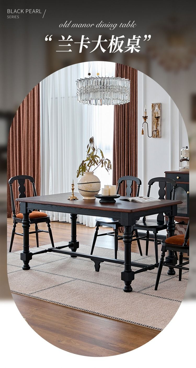 Mittelalterlicher Esstisch aus Massivholz, französischer rechteckiger Retro-Tisch, neuer chinesischer Esstisch, leichter Luxus im Haushalt, High-End 