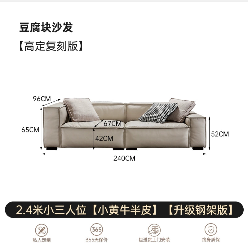Home Furniture Italian Leather Sofa First Layer Cowhide Tofu Blocks Nordic Minimalist Living Room Small Apartment Down