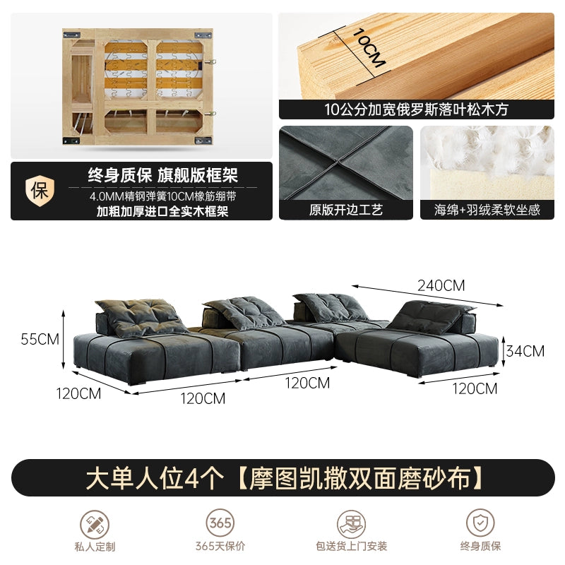 Home Furnishing Baxter Panama Sofa Module Square Tofu Block Sofa Designer Double-sided Creative Combination