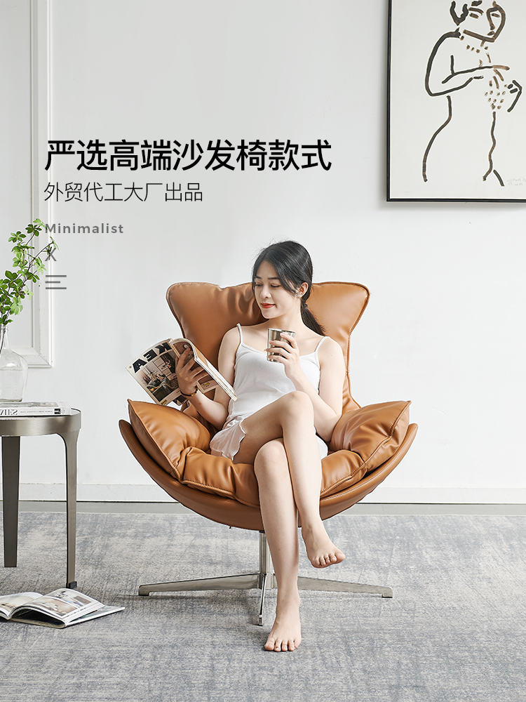 Home Furnishing Nordic Leather Lazy Chair Living Room Light Luxury Single Sofa Reclining Chair Snail Chair Rotating Leisure Chair