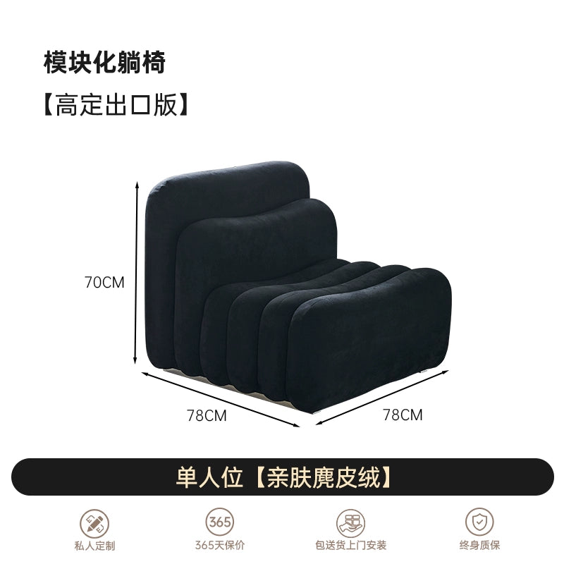 Modern Minimalist Fabric Sofa Designer Internet Celebrity Living Room in The Ancient Wabi Sandy Wind Creative Combination Minimalist Module Sofa