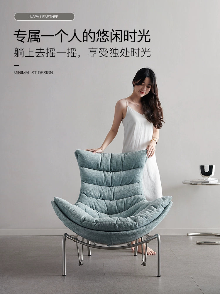 Nordic Creative Rocking Chair Adult Recliner Nap Balcony Living Room Fabric Snail Chair Lazy Leisure Single Sofa