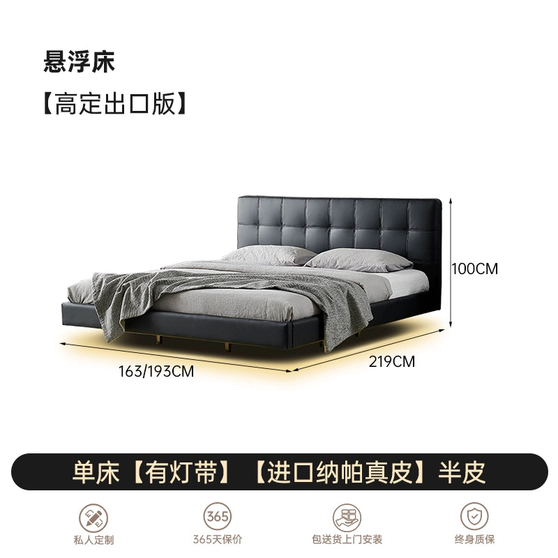 Home Suspension Bed Italian Minimalist Leather Napa Top Cowhide Double Bed Modern Simple Soft Bag Wedding Bed
