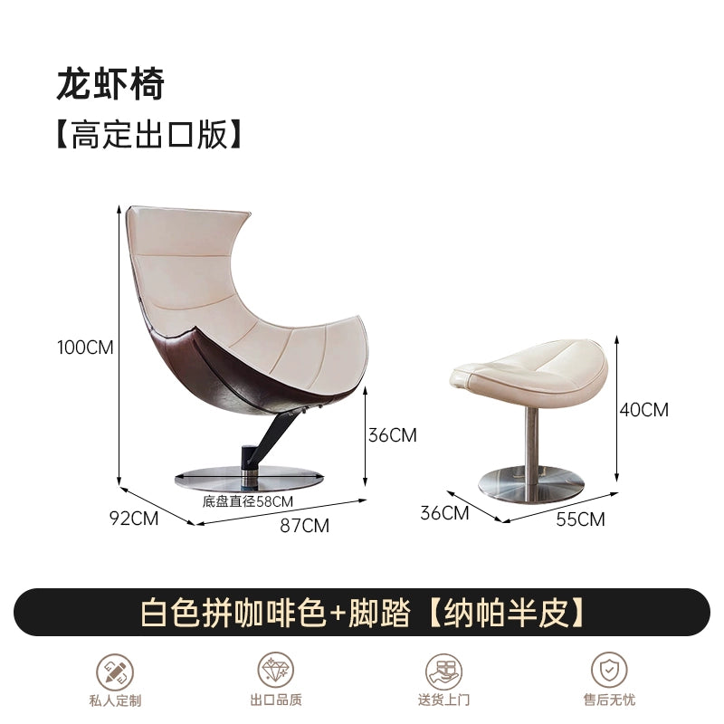 Italian Minimalist Lobster Chair Snail Chair Leather Light Luxury Single Chair Balcony Leisure Chair Designer Furniture Single Sofa