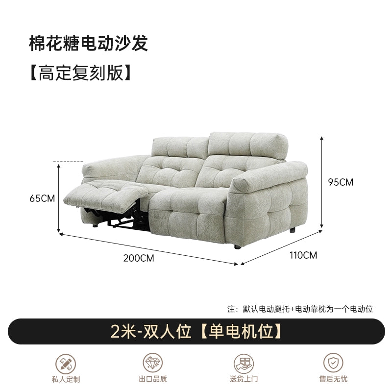 Marshmallow Electric Sofa Cream Wind Living Room Size Three-person High Backrest First Class Functional Sofa
