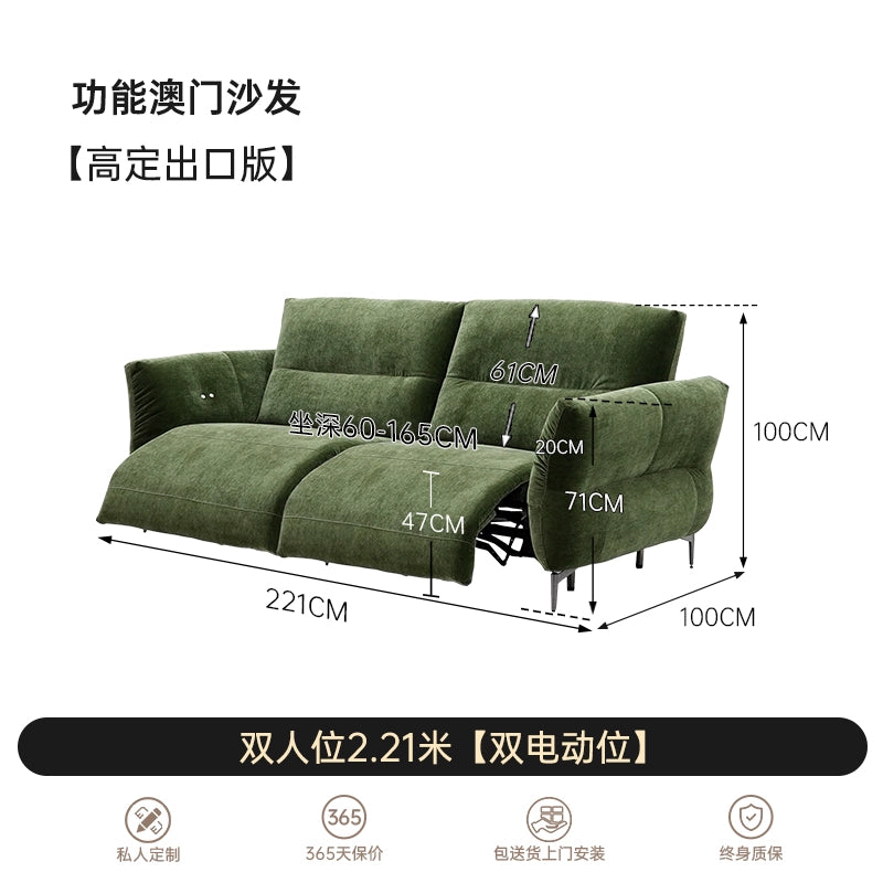 Retro Simple Electric Macau Sofa Villa Living Room Zero Against The Wall First Class Medieval Fabric Multi-functional Sofa