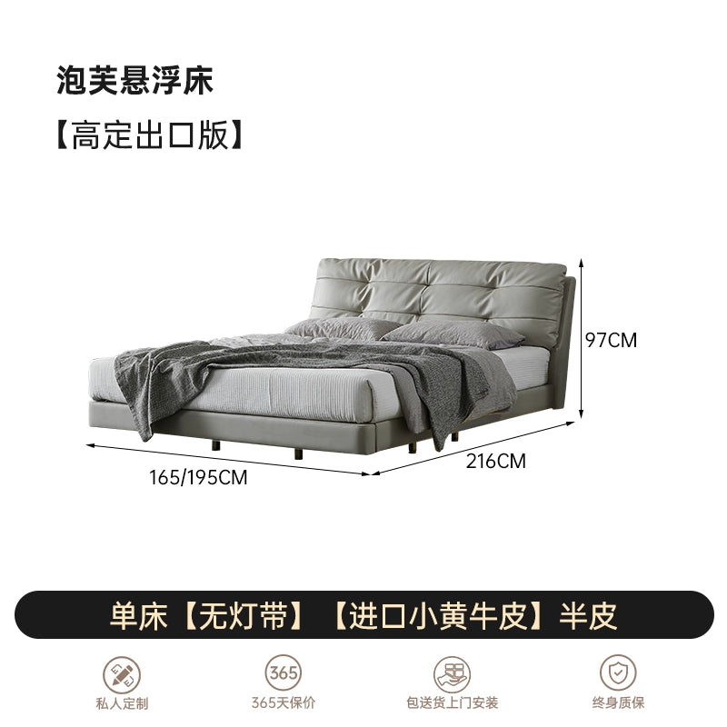 Suspended Bed Italian Minimalist Leather Bed Modern Light Luxury Master Bedroom Internet Celebrity Cream Puff Fairy Bed Double Suspended Bed