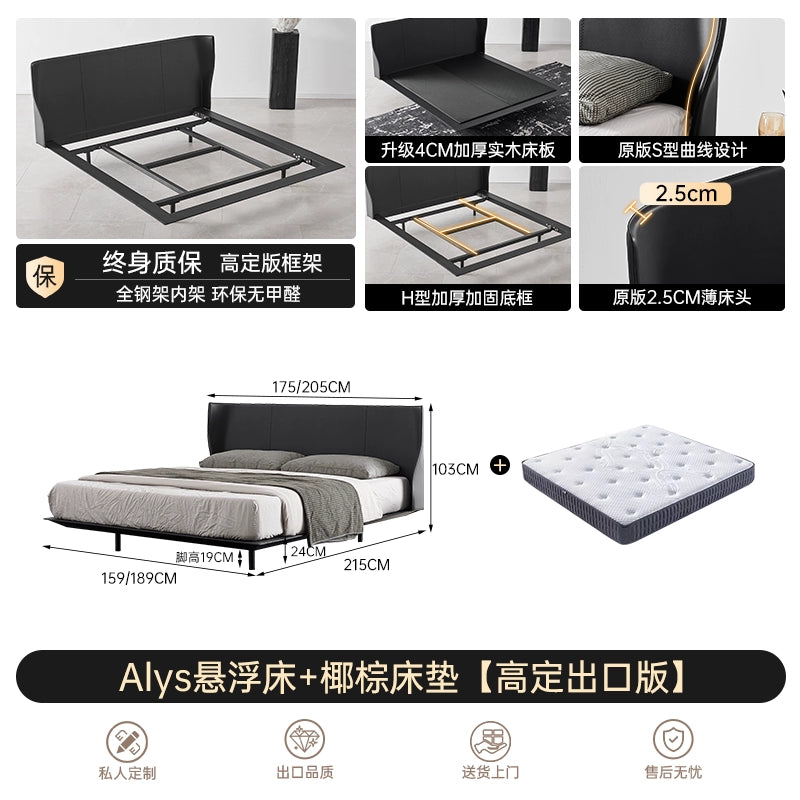 Ancient Xia Alys Saddle Leather Bed Light Luxury Double Wedding Bed Master Bedroom Italian Minimalist Superior Luxury B & B Alice