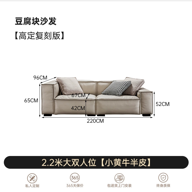 Home Furniture Italian Leather Sofa First Layer Cowhide Tofu Blocks Nordic Minimalist Living Room Small Apartment Down