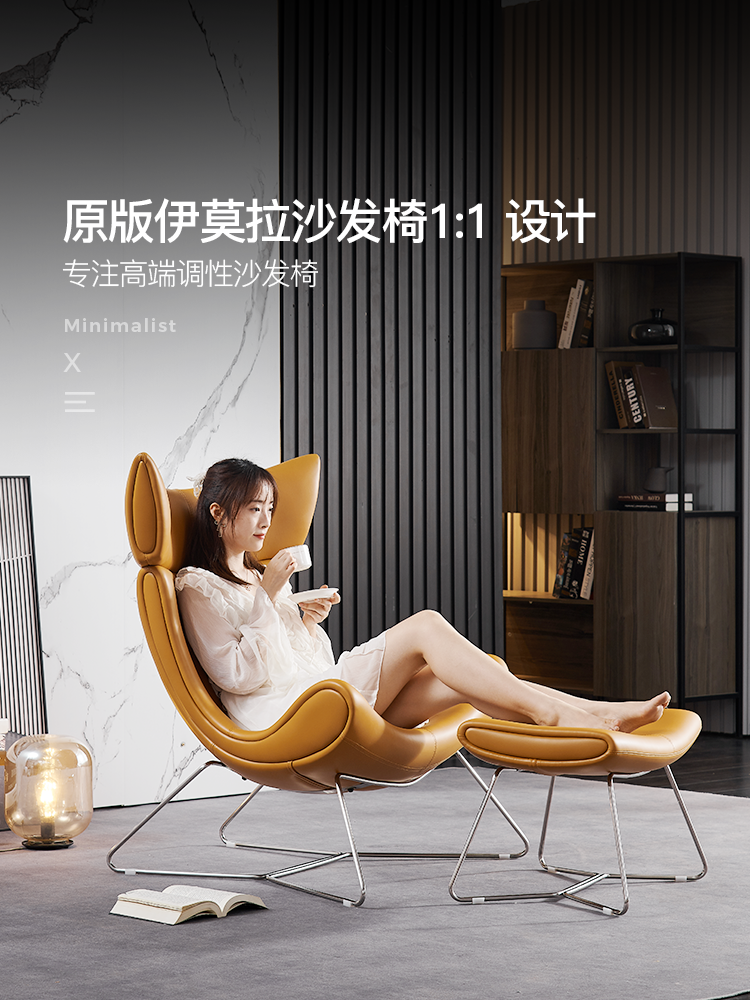 Nordic Snail Chair Lazy Sofa Living Room Leather Leisure Chair Designer Light Luxury Balcony Chair Single Rotating Recliner