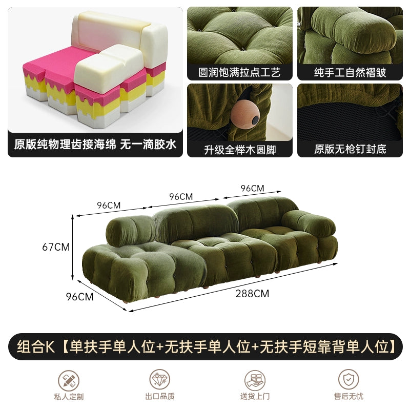 Chameleon Mario Fabric Sofa Combination Small Apartment Ins Popular Simple Modern Living Room Medieval Module Sofa