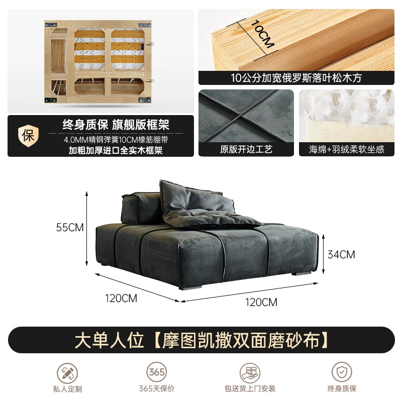 Home Furnishing Baxter Panama Sofa Module Square Tofu Block Sofa Designer Double-sided Creative Combination