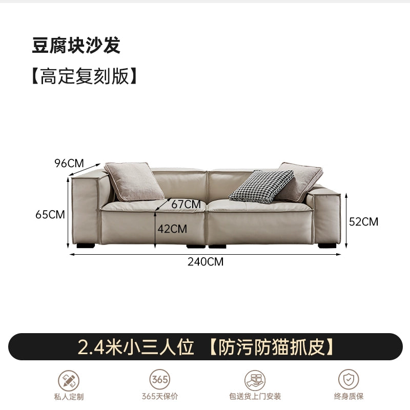 Home Furniture Italian Leather Sofa First Layer Cowhide Tofu Blocks Nordic Minimalist Living Room Small Apartment Down