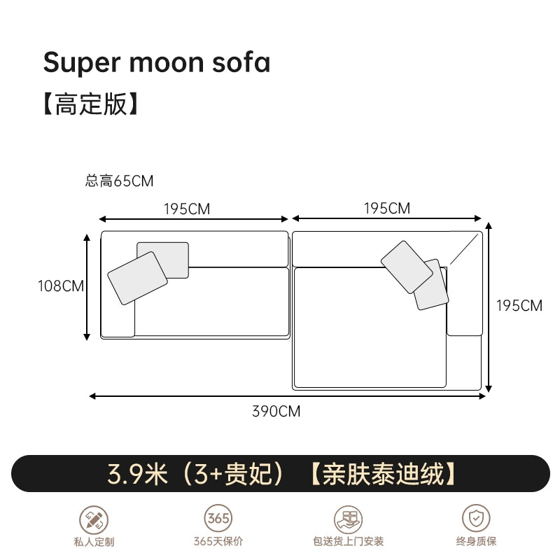 Italian Super Moon Sofa Villa Large Flat Floor Minimalist Curved Fabric Sofa Living Room Straight Row Corner Combination