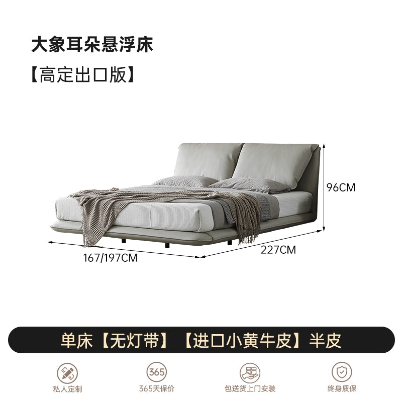 Leather Bed Suspension Bed Italian Minimalist Master Bedroom 1.8 Meters Double Bed Light Luxury Modern Elephant Ear Soft Bag Bed