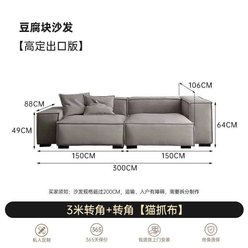 Modern Simple Fabric Tofu Block Sofa Module Italian Light Luxury Living Room Small Apartment Minimalist Straight Corner Combination