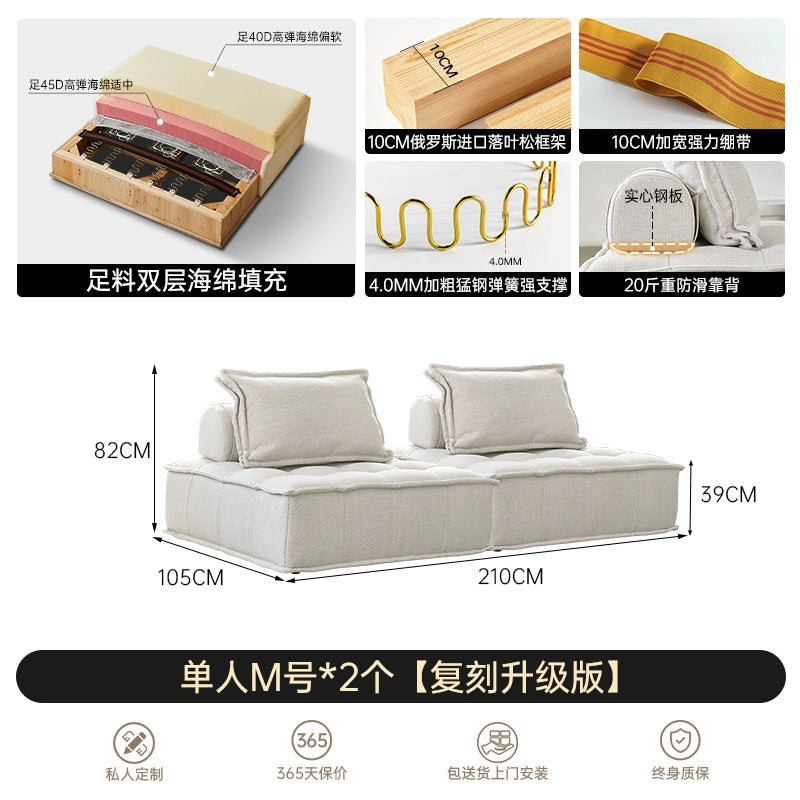 Nordic Single Piedmont Fabric Sofa Combination Square Small Apartment Balcony Minimalist Tofu Block Lazy Sofa