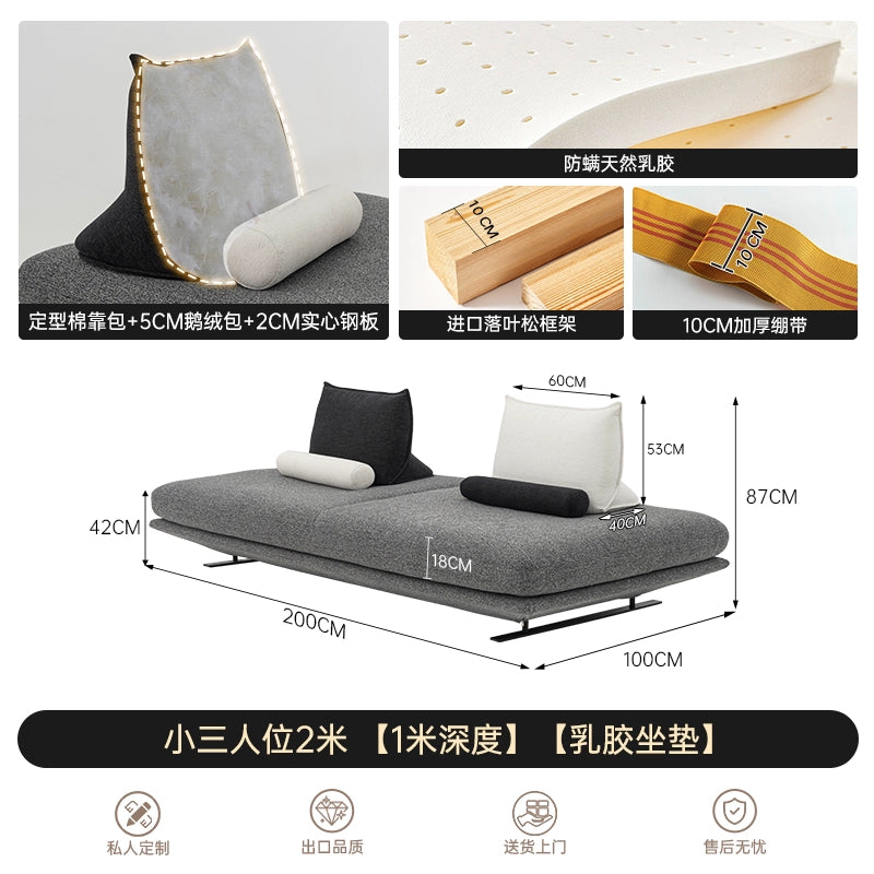 Prado Sofa Small Apartment Living Room Straight Row Movable Backrest Double-sided Sofa