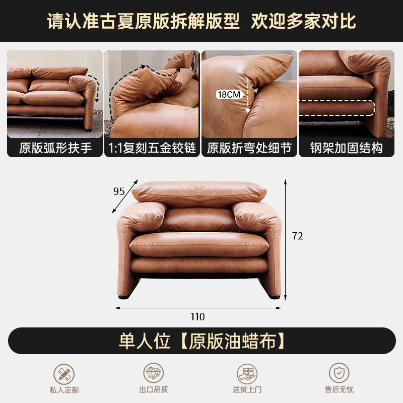 Maralunga Maralunga Designer Living Room Small Apartment Adjustable Backrest First Layer Cowhide Single Sofa