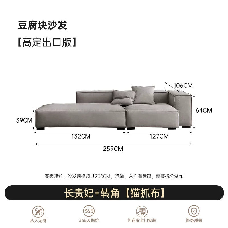 Modern Simple Fabric Tofu Block Sofa Module Italian Light Luxury Living Room Small Apartment Minimalist Straight Corner Combination