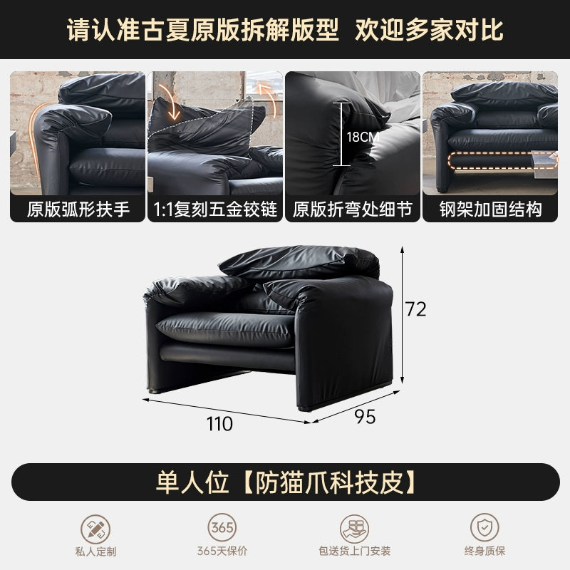Italian Light Luxury Leather Maralunga Maralunga Living Room Balcony High Backrest Audio-visual Room Single Sofa