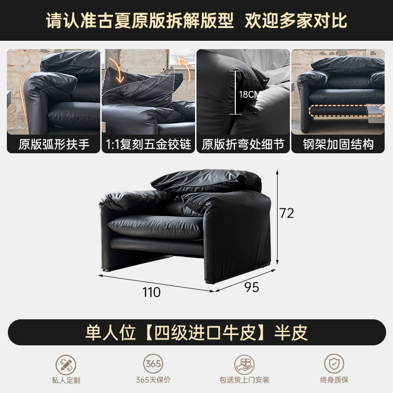 Italian Light Luxury Leather Maralunga Maralunga Living Room Balcony High Backrest Audio-visual Room Single Sofa