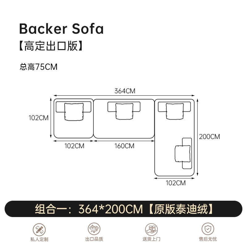 Italian Minimalist Mobile Armrest Backrest Huayi Living Room Space Villa Silent Wind Mountain Sofa Designer Combination