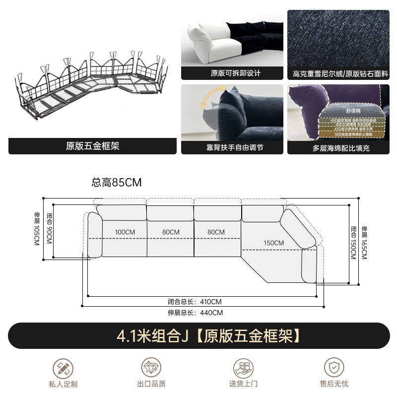 Petal Sofa Italian Minimalist Large Flat-floor Villa Living Room Designer High-end Fabric Straight Row Special-shaped Curved Sofa