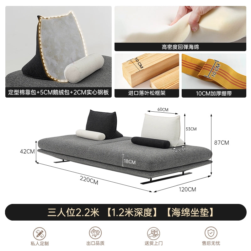 Prado Sofa Small Apartment Living Room Straight Row Movable Backrest Double-sided Sofa