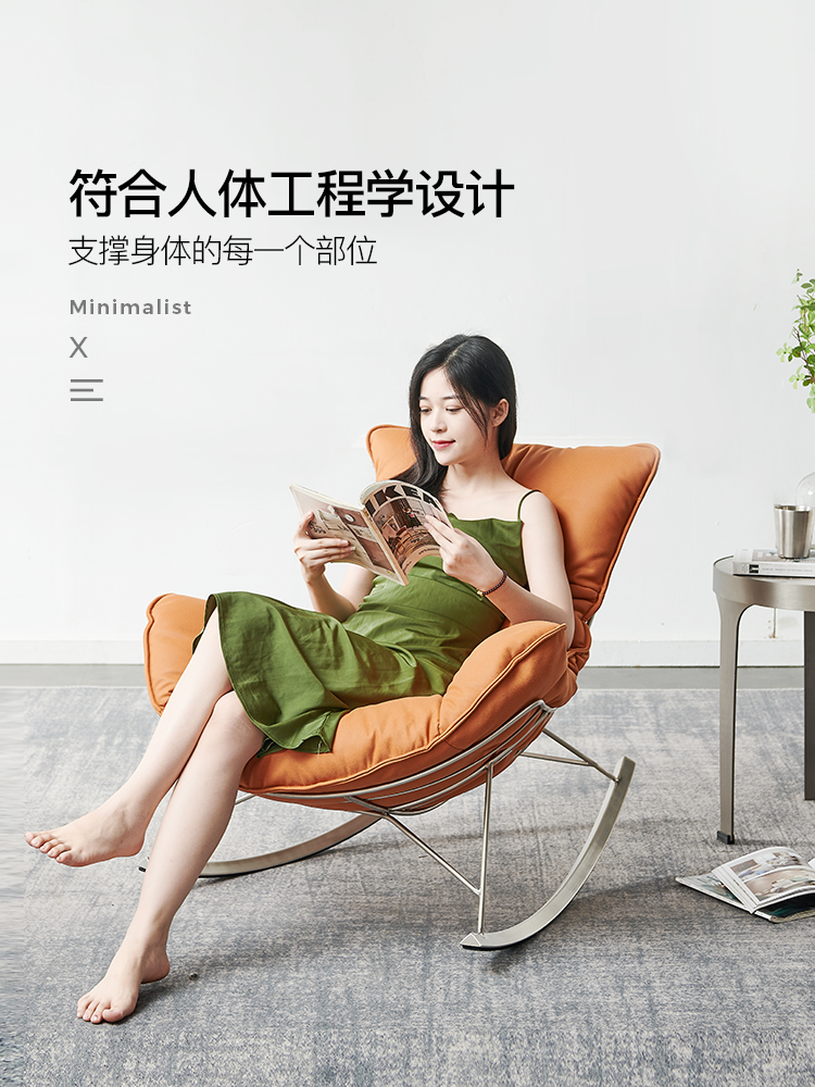 Nordic Leather Light Luxury Single Chair Fabric Snail Chair Living Room Lazy Adult Rocking Chair Balcony Leisure Single Sofa