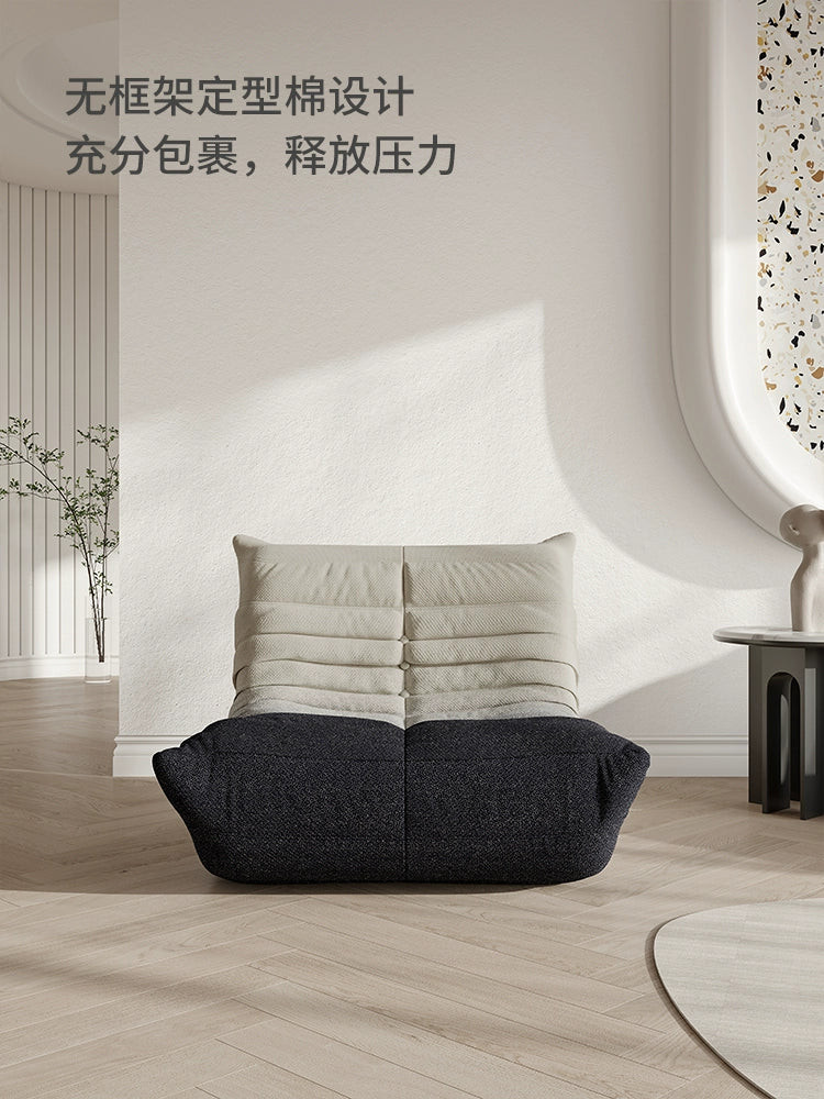 Caterpillar Gradual Change Lazy Sofa Togo Nordic Single Recliner Internet Celebrity Light Luxury Designer